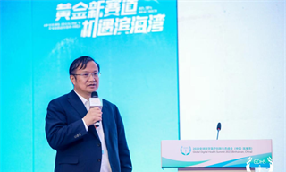 <em>前瞻</em><em>者</em><em>说</em> | 专访张绪穆：IT+BT，将对数字医疗产生革命性推动力